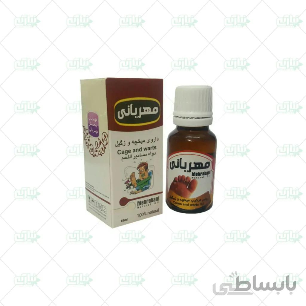 روغن زگیل و میخچه مهربانی 12 عددی