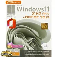 Windows 11 21H2 Final UEFI Ready + Office 2021 1DVD9 پرنیان