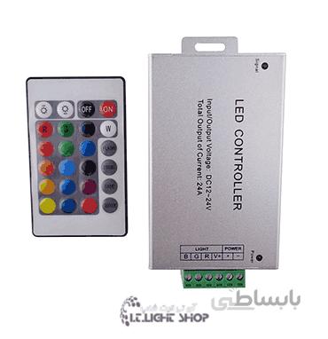 کنترلر RGB دوازده ولت 24امپر 24کلید فلزی