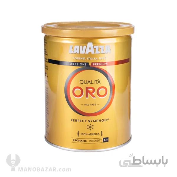 قهوه لاوازا گلد اورو Qualita oro : وزن 250 گرم