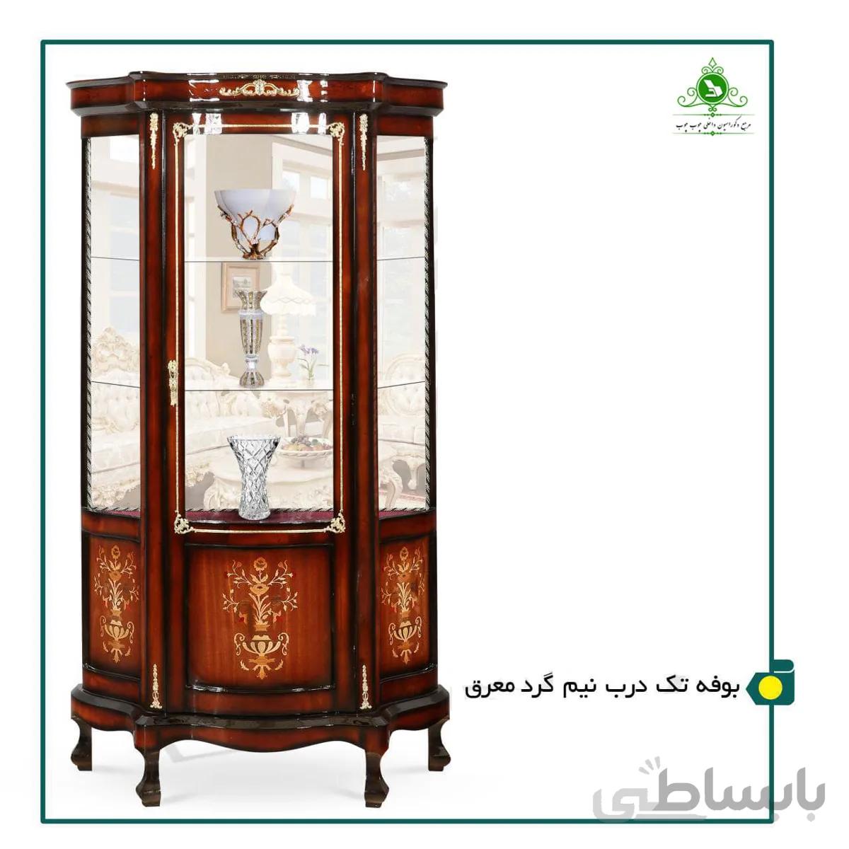 بوفه مدل تک درب نیم گرد معرق