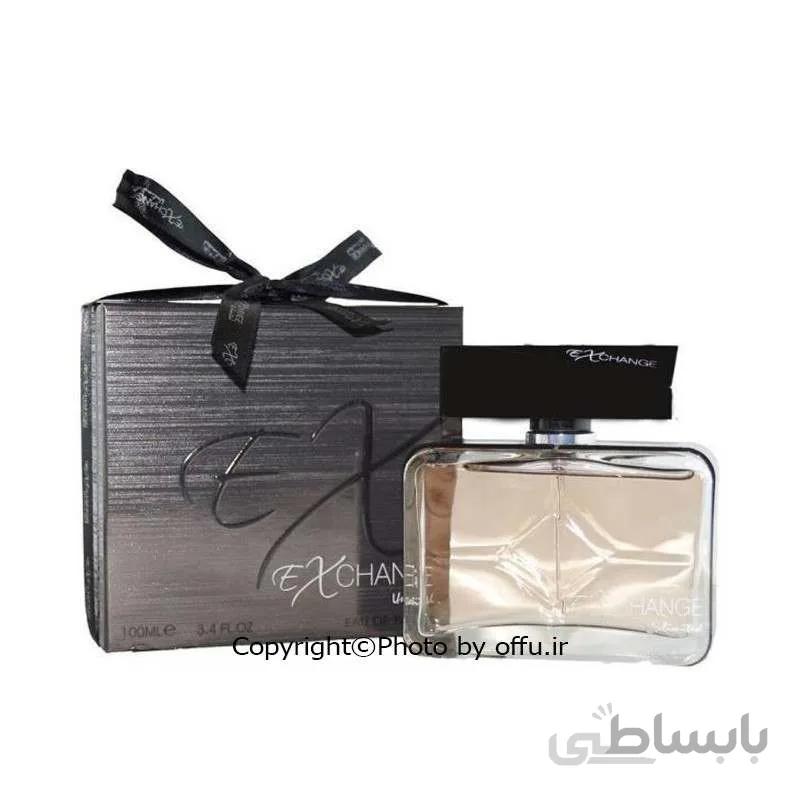 ادکلن زنانه فرگرانس ورد اکسچنج آنلیمیتد (Fragrance World EXCHANGE UNLIMITED) حجم 100 میل ا Fragrance World EXCHANGE UNLIMITTED For Women 100 mil