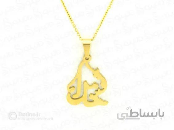 گردنبند خدا-Zarrin-N-50