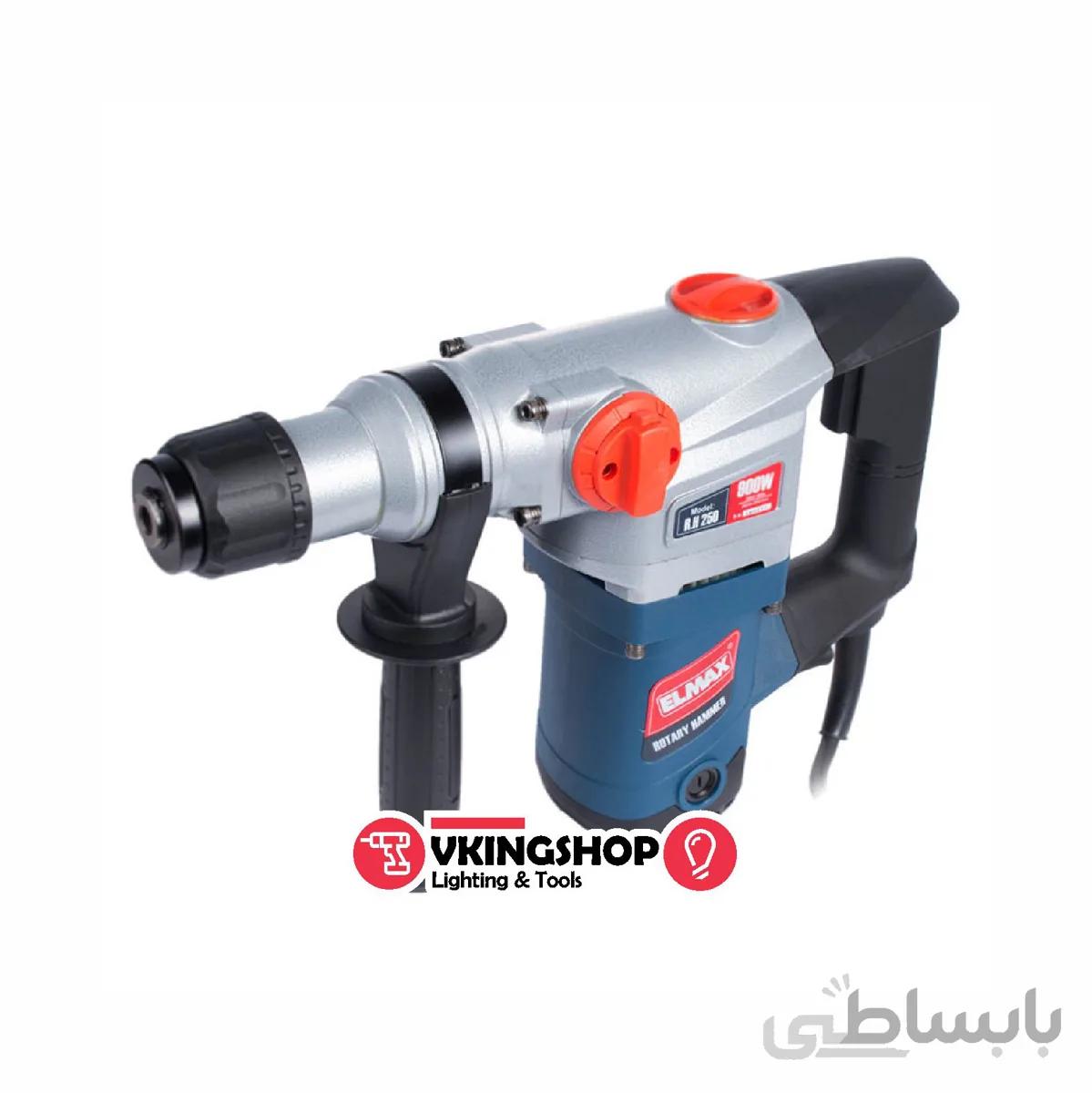 بتن کن 3 کاره 38 میلیمتر 900 وات المکس مدل RH 250