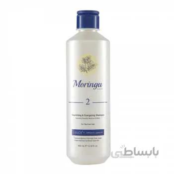 شامپو مغذی و انرژی بخش شماره 2 مناسب موهای معمولی 400ml مورینگا