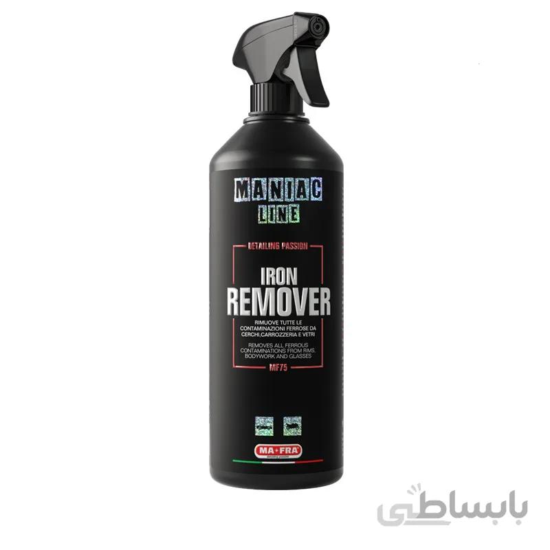 جرمگیر رینگ و بدنه مفرا مدل MAFRA Iron Remover