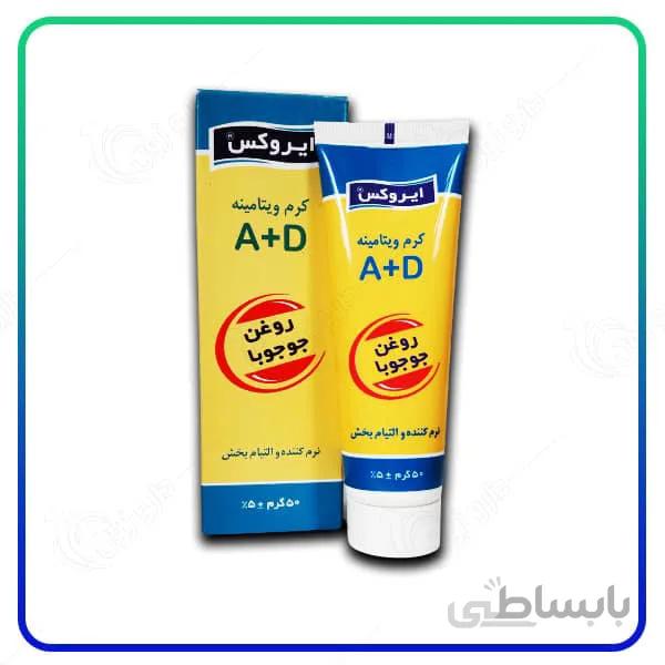 کرم ویتامینه A+D (آ+د) ایروکس