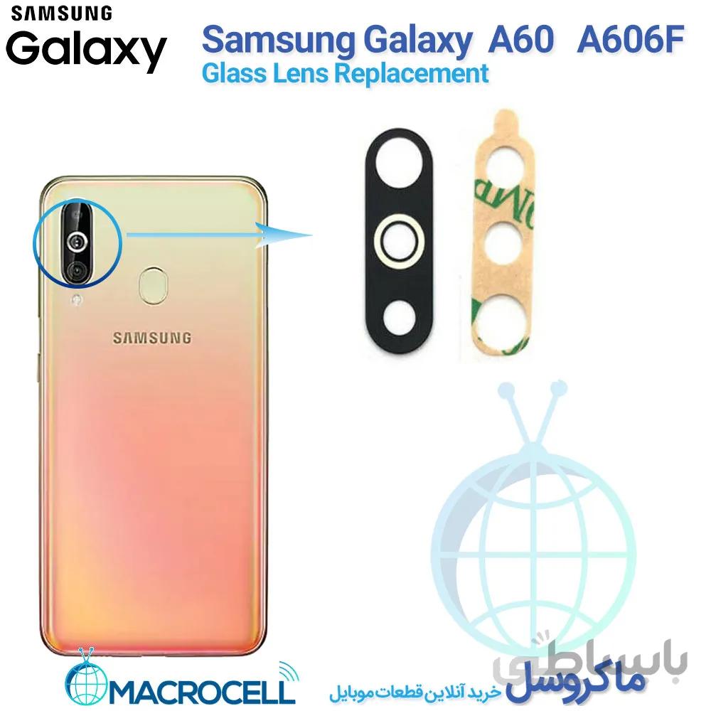 شیشه لنز دوربین گوشی سامسونگ Samsung Galaxy A60 A606F
