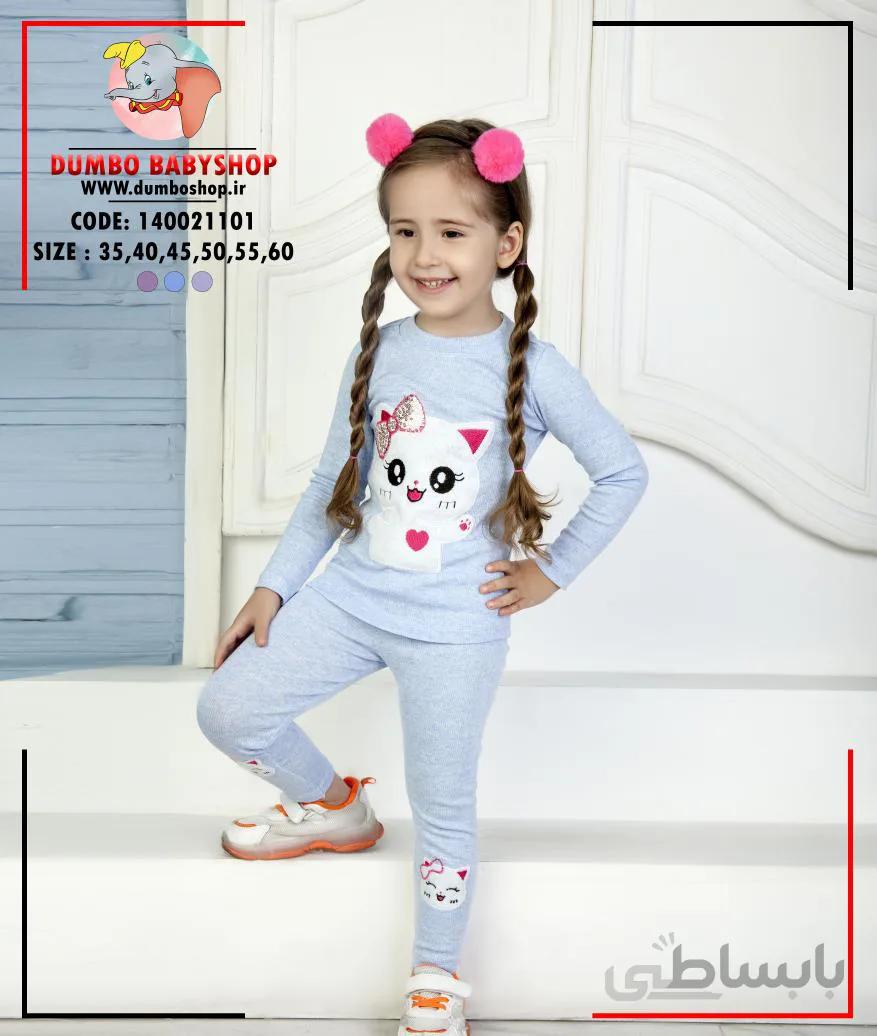 بولیزوشلوارگربه