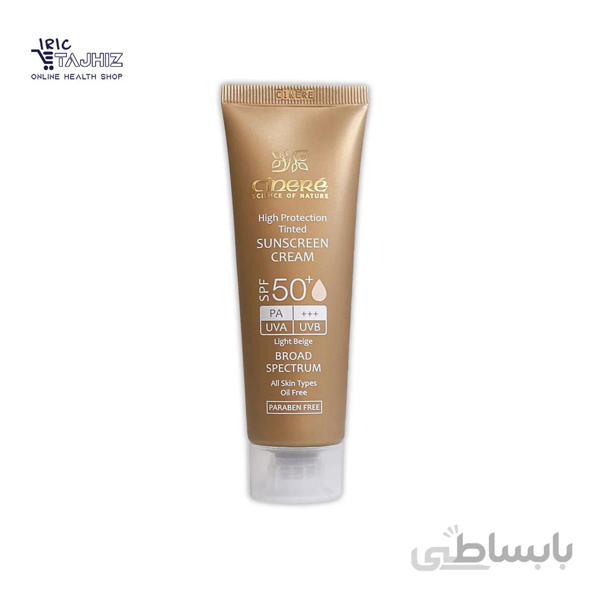 کرم ضد آفتاب رنگی بژ روشن SPF 50 سینره CINERE حجم 50 میلی لیتر