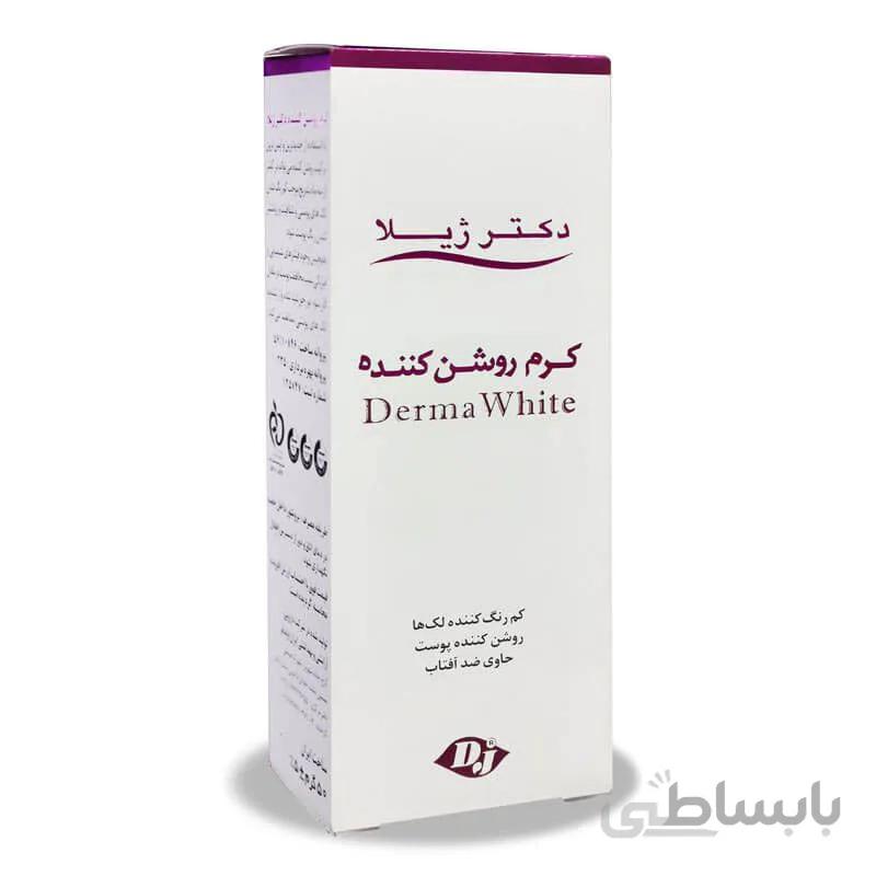 کرم روشن کننده دکتر ژیلا 50 میلی لیتری ا -