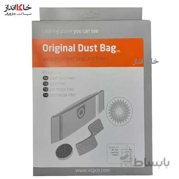 پاکت جاروبرقی وکس Vax Vacuum cleaner dust bag