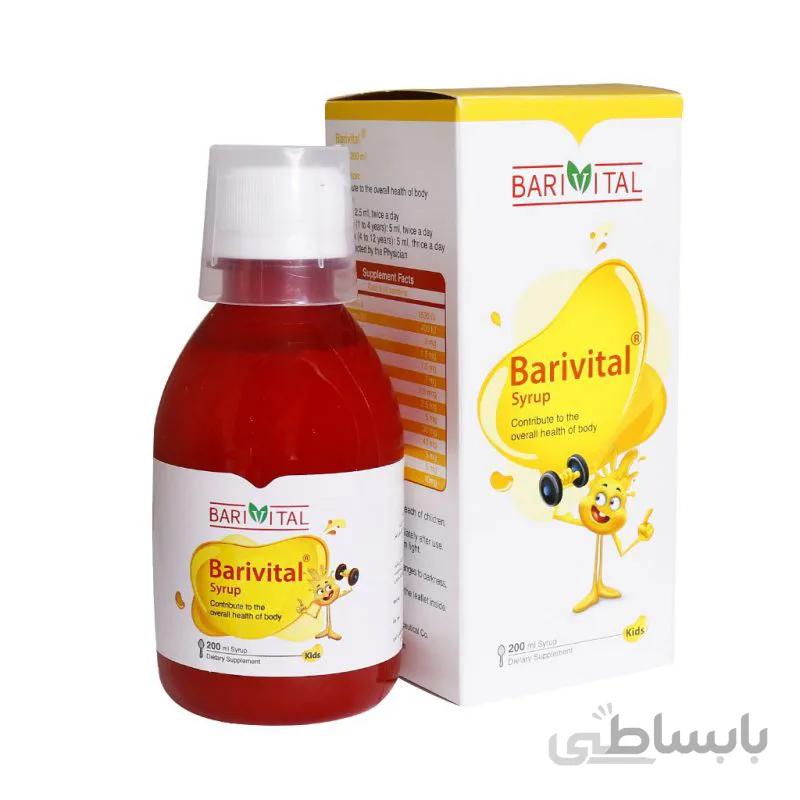 شربت باریویتال کودکان ا Kids Barivital Syrup