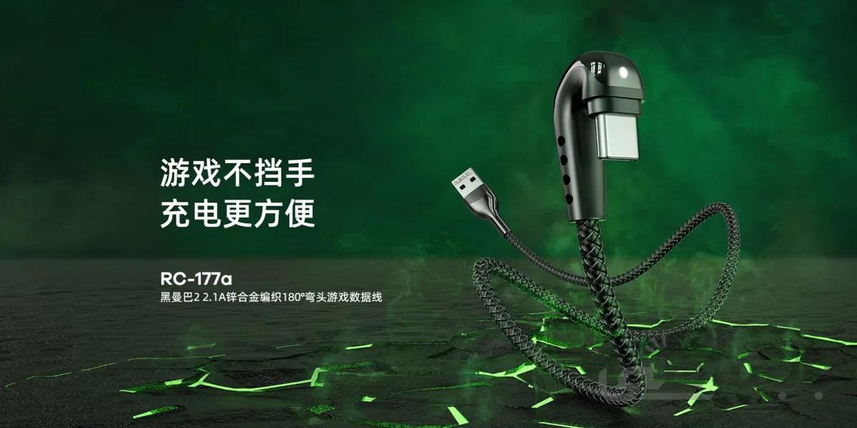 کابل شارژ ودیتا گیمینگ ریمکس مدل RC_177a ا REMAX Heymanba II 2.1A Zinc Alloy Braided Gaming Data Cable (180° elbow) RC-177a 1M