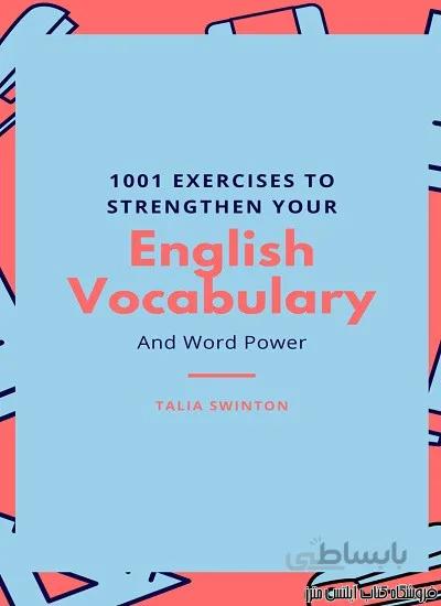 کتاب 1001Exercises to Strengthen your English Vocabulary