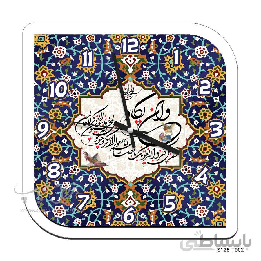 ساعت طرح و ان یکاد S128T002