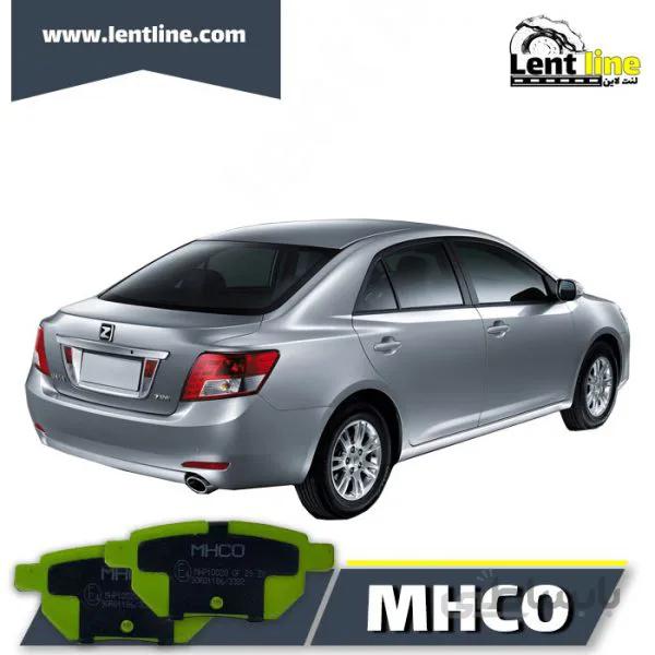 لنت عقب آریو برند MHCO