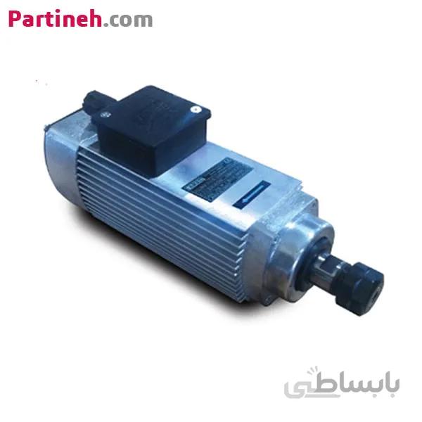 اسپیندل موتور هوا خنک 0.75 کیلو وات 18000 دور مدل ARFM.2Y-S3 برند آرل (AREL) ا 0.75Kw 18000RPM air cooled AREL spindle motor