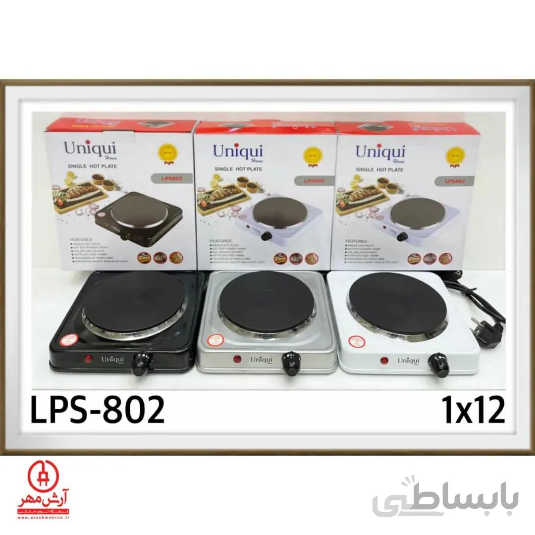 هیتر برقی یونیک هوم Unique LPS_802 - نقره ای