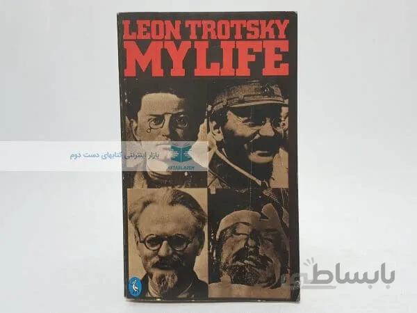My Life : An Attempt at an Autobiography Book by Leon Trotsky