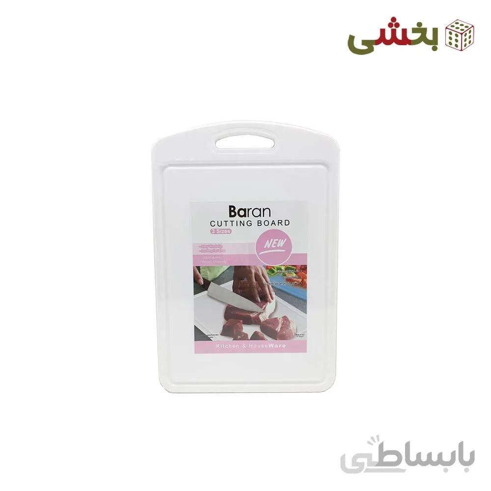 تخت گوشت باران سایز کوچک