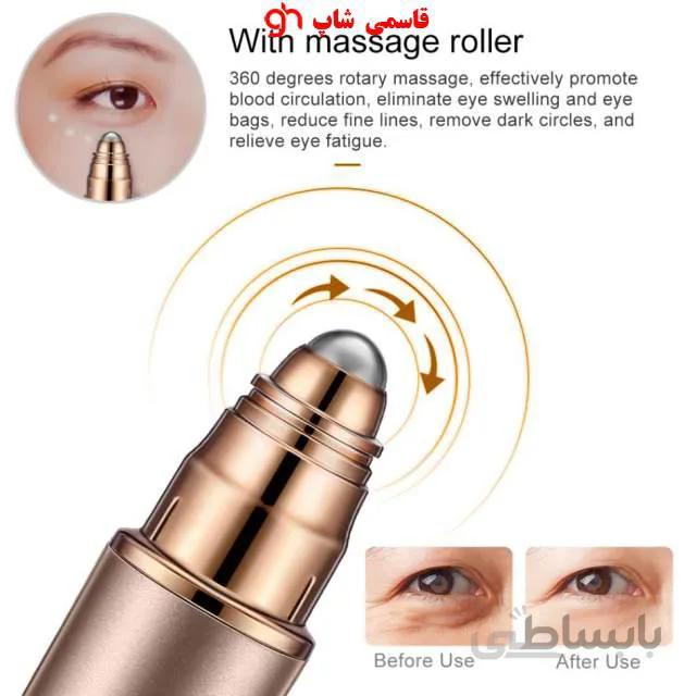 قلم ماساژور دور چشم ودورلبeye ball