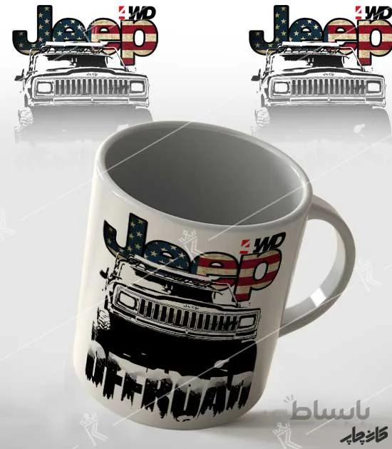 ماگ طرح جیپ آفرود Offroad Jeep