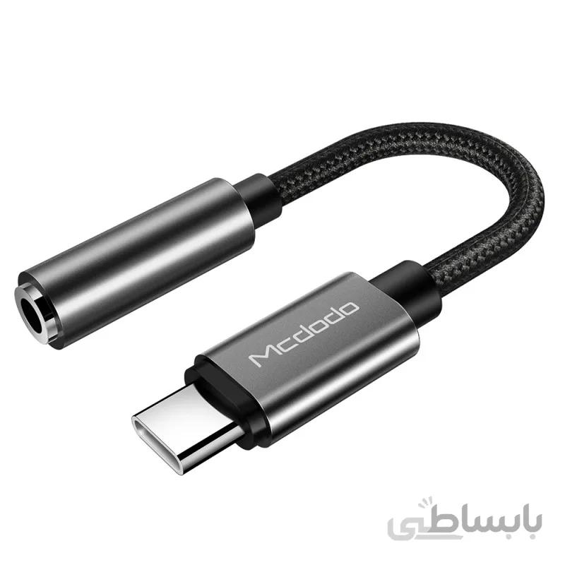 مبدل تایپ سی به صدا مک دودو Mcdodo CA-611 Audio Cable Type-C to AUX