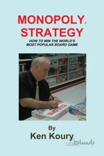 دانلود کتاب Monopoly strategy - Epub + Converted Pdf