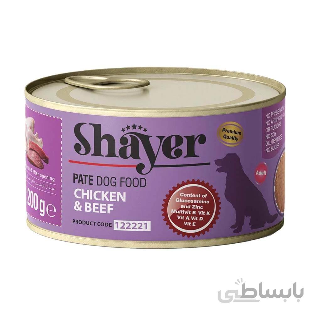کنسرو سگ شایر طعم مرغ و بیف وزن 200 گرم ا Shayer Canned Dog Food Beef And Chicken Flavour 200g