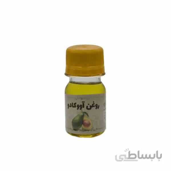 روغن آووکادو طبیعی