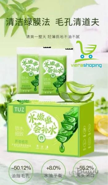 ماسک پاکسازی فوری پوست صورت TUZ (بسته 12عددی)