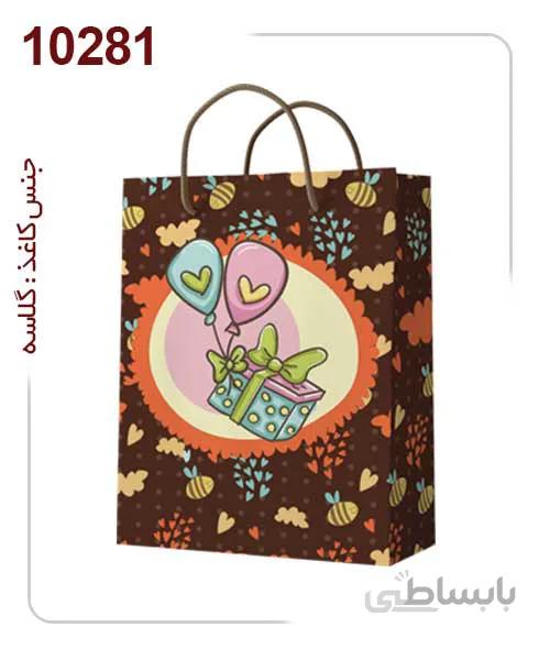 ساکدستی فانتزی طرح هدیه با کاغذ گلاسه کد10281