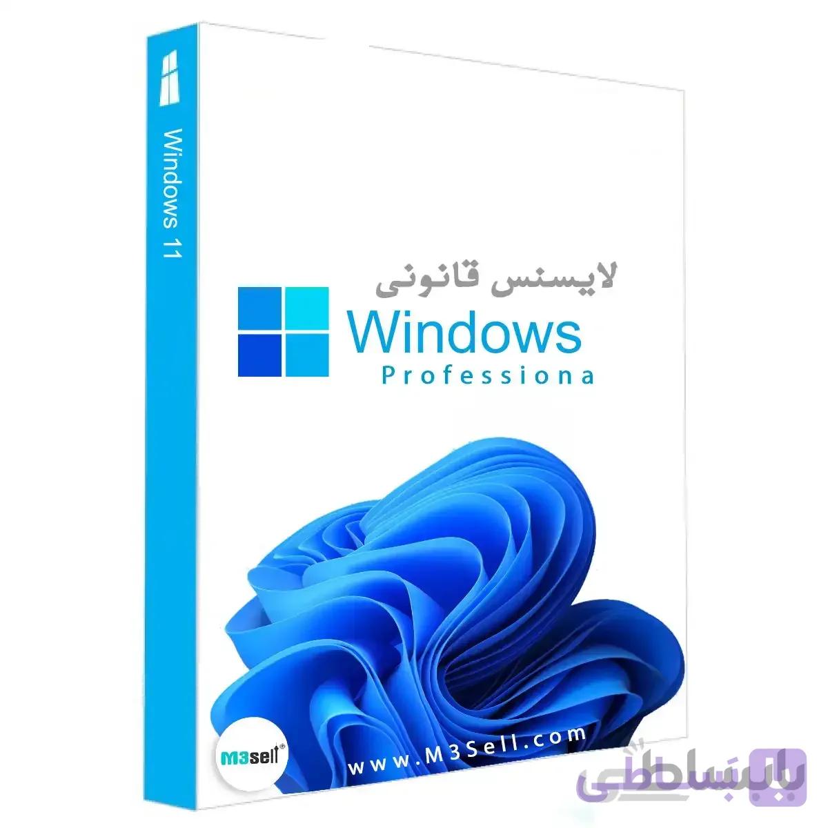 لایسنس اورجینال ویندوز Windows 11 Pro