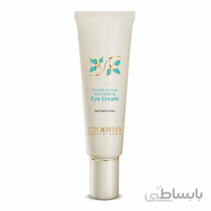 کرم دور چشم سینره 30میل