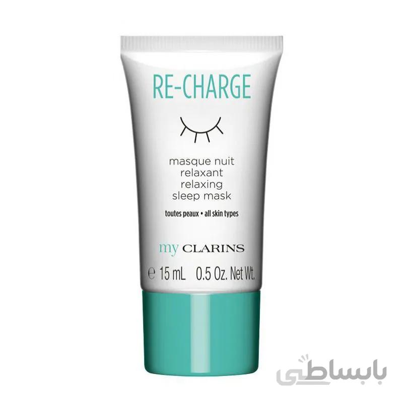 ماسک شب آرام بخش کلارنس مدل Re-Charge