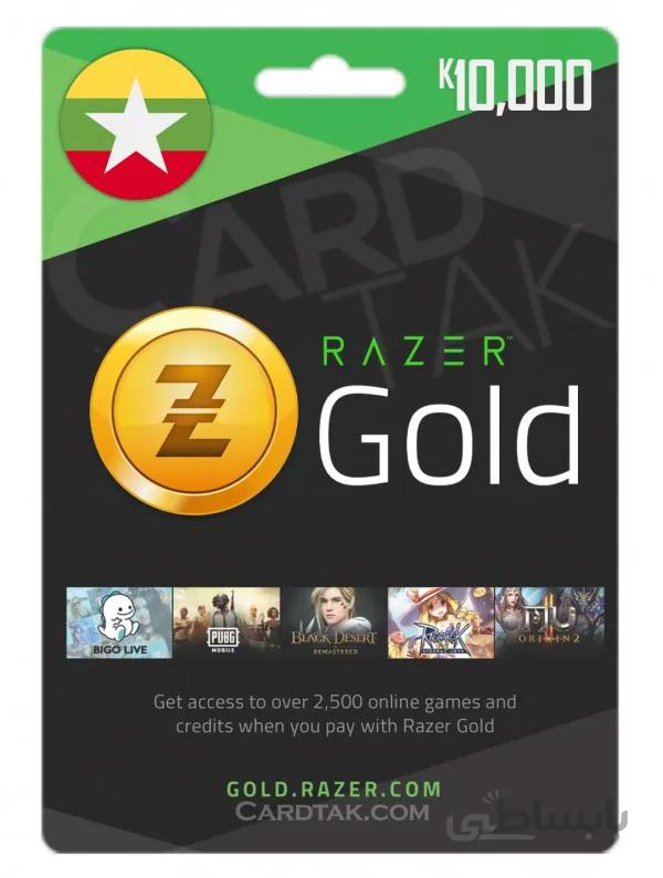 گیفت کارت ریزر گلد 10,000 کیات میانمار (MM)