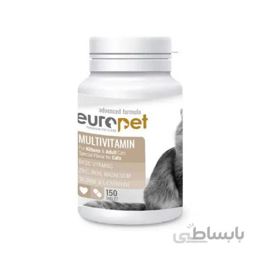 مولتی ویتامین مخصوص گربه یوروپت ۱۵۰ عددی