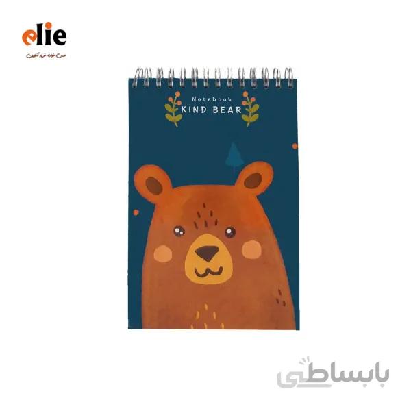 دفتر چه یادداشت جلد سخت پاپکو طرح خرس