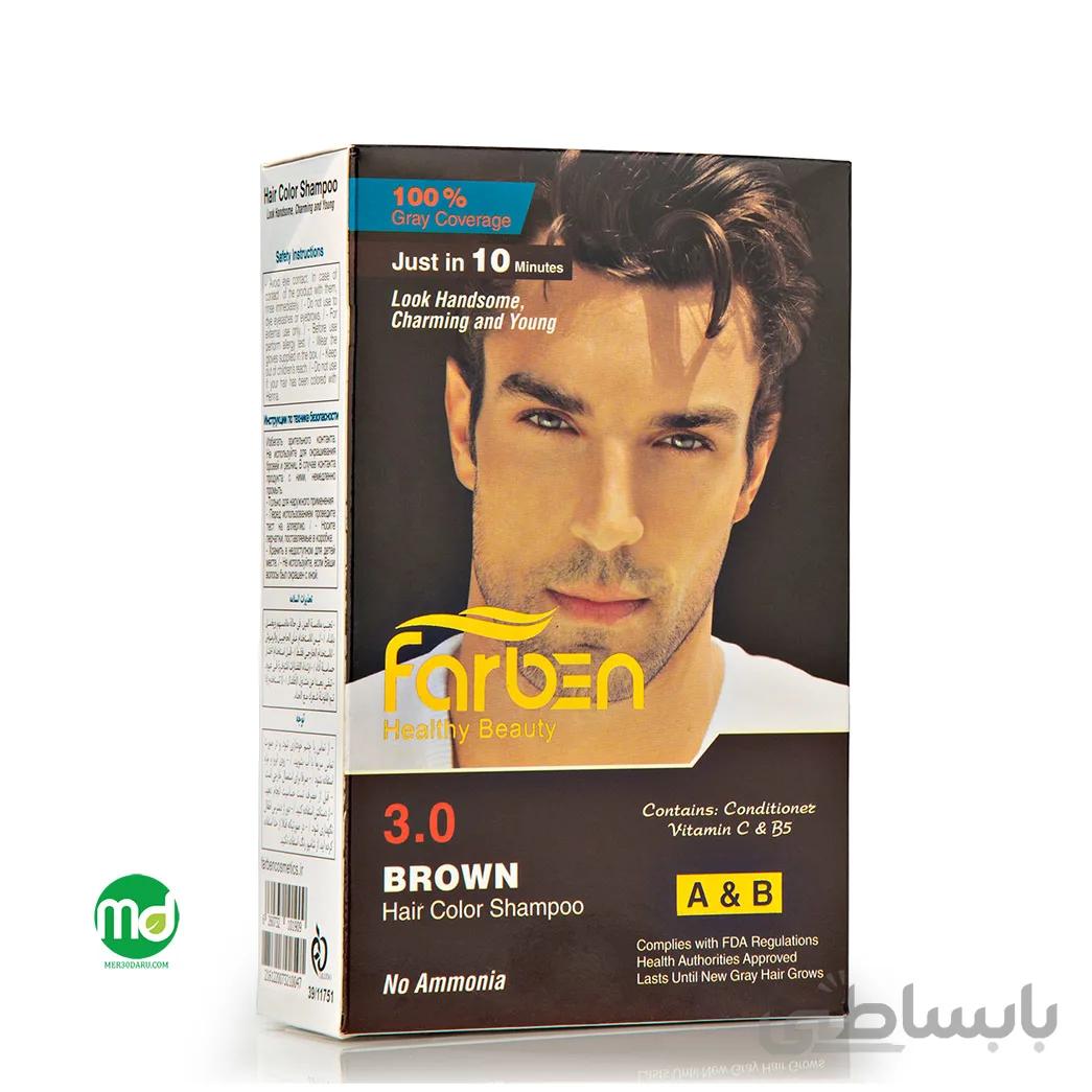 شامپو رنگ آقایان قهوه ای فاربن شماره 3 ا Farben Brown Hair Color Shampoo No.3