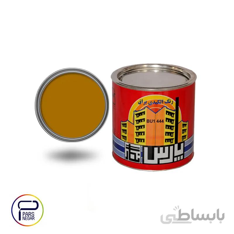 رنگ روغنی براق گل ماشی پارس نگار کد ۴۴۴