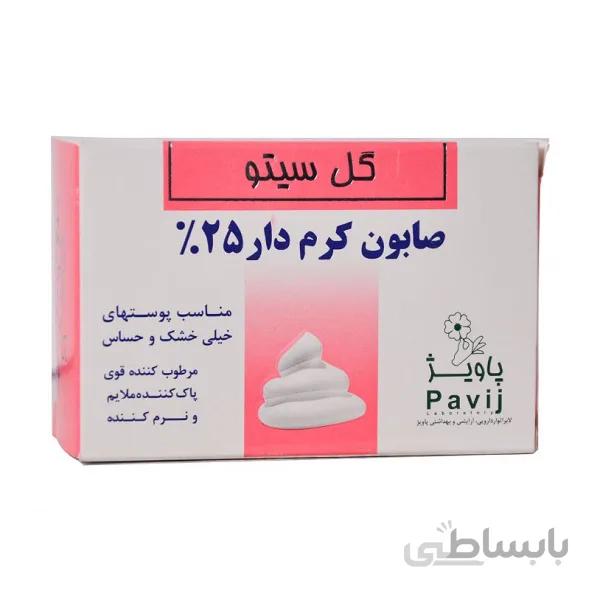 صابون کرم دار 25% گل سیتو وزن 125 گرم