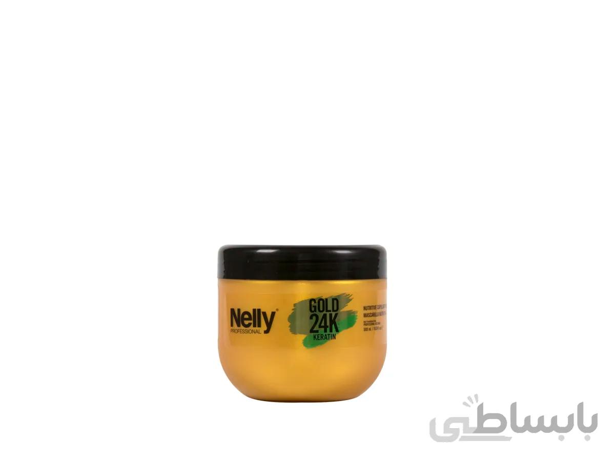 ماسک مو کراتینه گلد نلی 24k ا Nelly Gold 24k Keratin Hair Mask