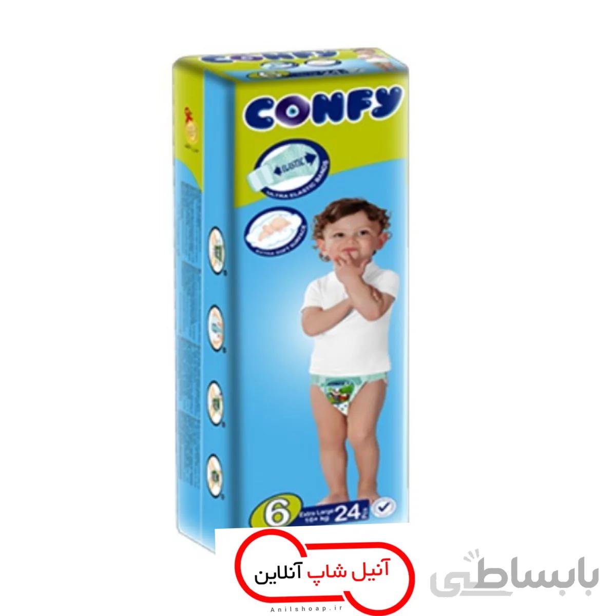 پوشک کانفی CONFY سفارش عرب سایز ۶ بسته ۲۴ عددی ا Confy