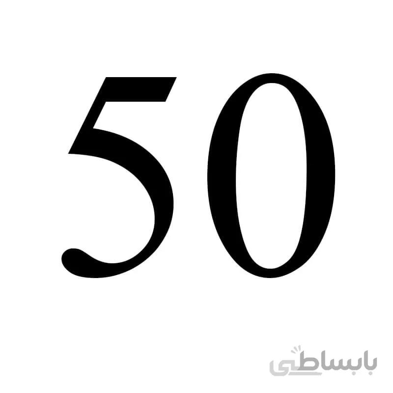 بوم نیم دایره قطر 50cm