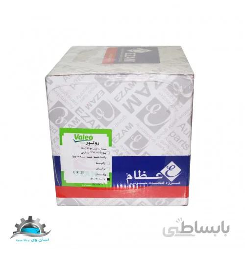آرمیچر دینام پراید استام صنعت عظام