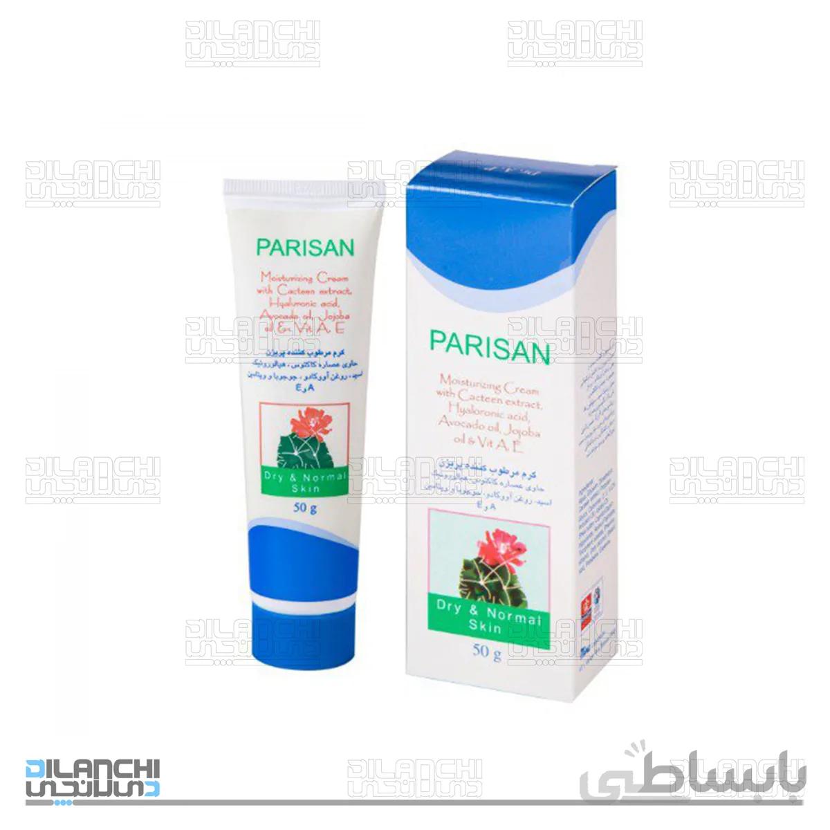 کرم مرطوب کننده پریزن حاوی عصاره کاکتوس ، جوجوبا و ویتامین E حجم 50 میلی لیتر
