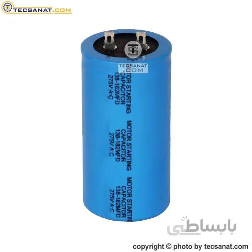 خازن خشک 182-138 میکروفاراد