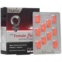 فیمیل بوست نوتراکس ا Female Boost Nutrax