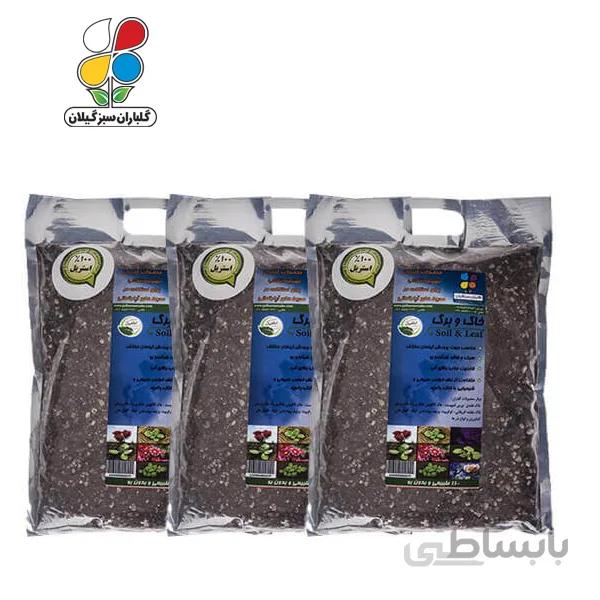 خاک و برگ 2 کیلوگرمی بسته سه عددی مدل GPS1